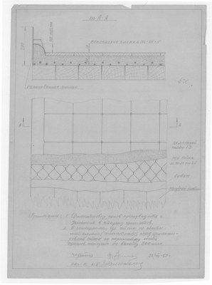 84_ЗверобойнаяШхуна_Эскизы_ЦементировкаПолов_1953